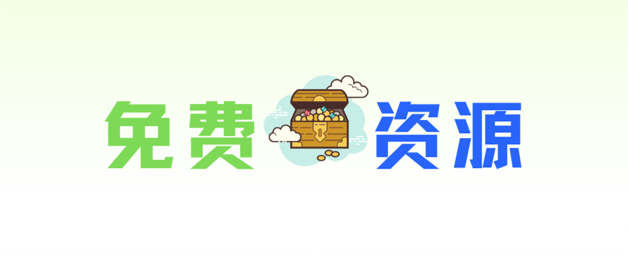 图片-缘梦网创